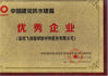 Çin SHENZHEN FEIYANG PROTECH CORP.,LTD Sertifikalar